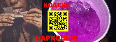 наркотики Канаш