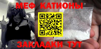 мефедрон Камышлов