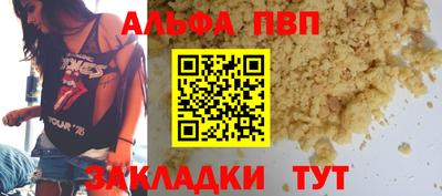 бошки Кандалакша