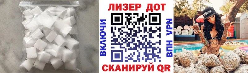 LSD-25 экстази кислота  купить   Магадан 