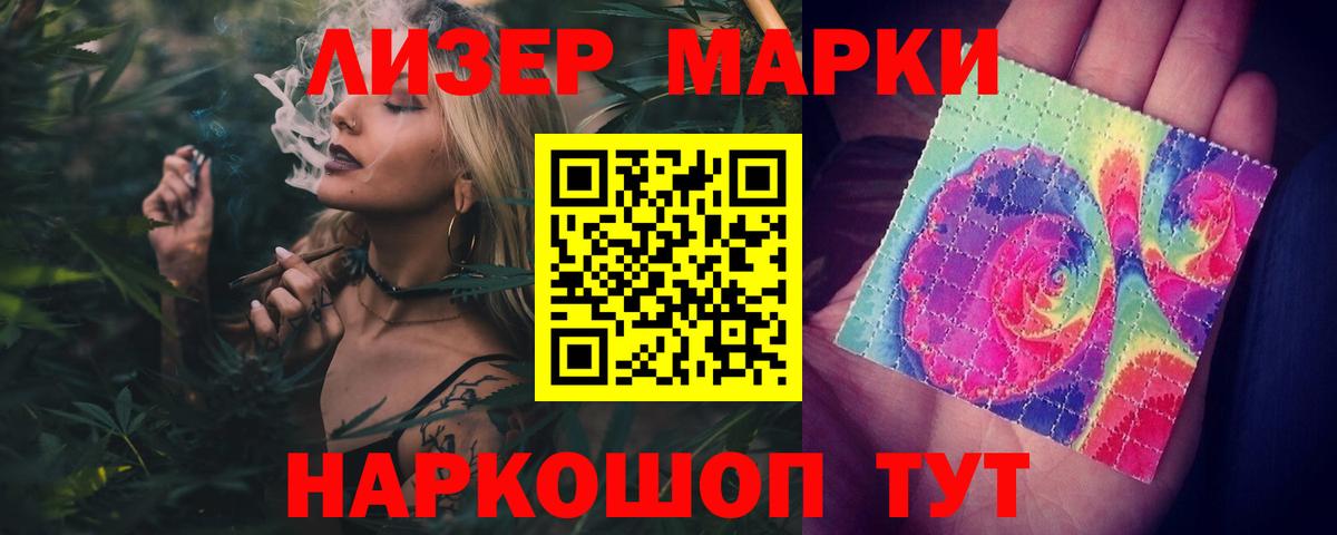 ЛСД экстази кислота Магадан