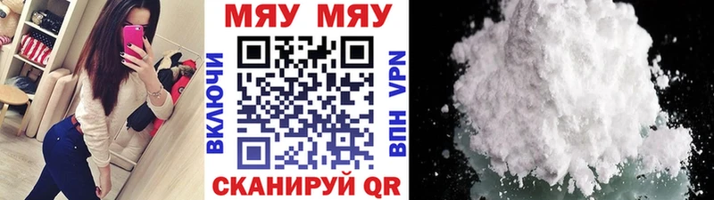 блэк спрут ONION  Магадан  Мефедрон 4 MMC 