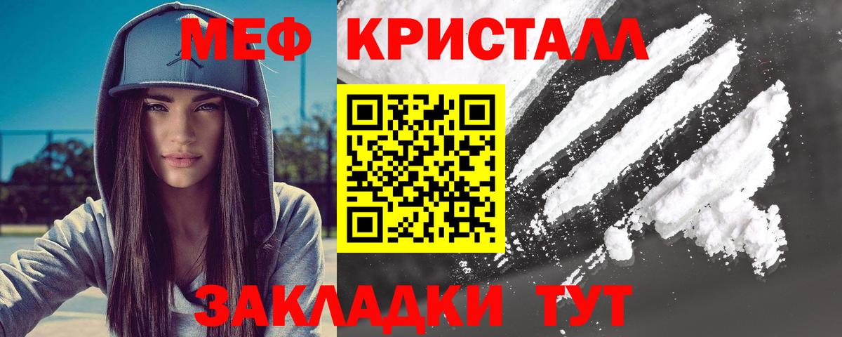 МЯУ-МЯУ мука  МЯУ-МЯУ мяу мяу  МЯУ-МЯУ  МЯУ-МЯУ  Магадан  Вход с VPN 