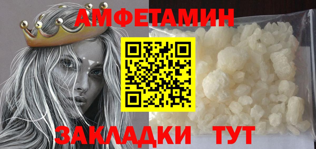 Метамфетамин Methamphetamine Магадан