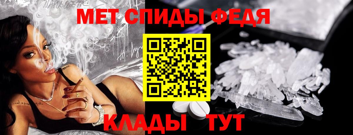 Первитин винт  Вход с VPN  Магадан  Первитин винт 
