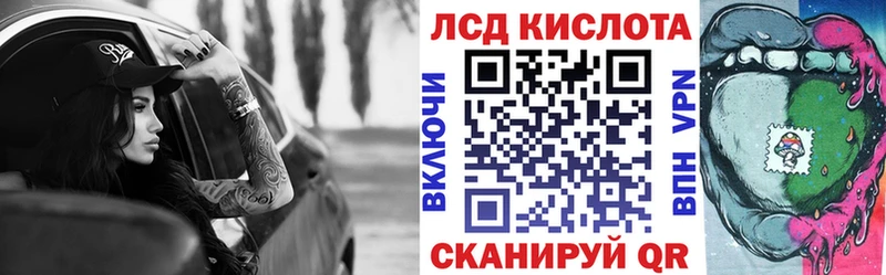 Марки 25I-NBOMe 1,8мг Магадан