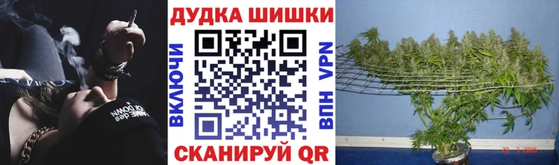 ОМГ ОМГ tor мориарти формула Бошки Шишки Ganja Магадан